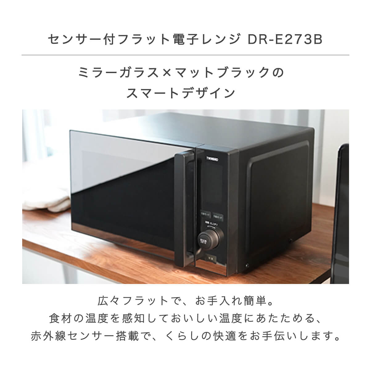 楽天市場】電子レンジ フラット レンジ コンパクト ツインバード 20L