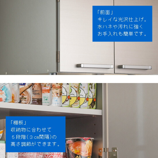 楽天市場】安心の日本製 国産 冷蔵庫上収納ラック シルバー 幅63cm