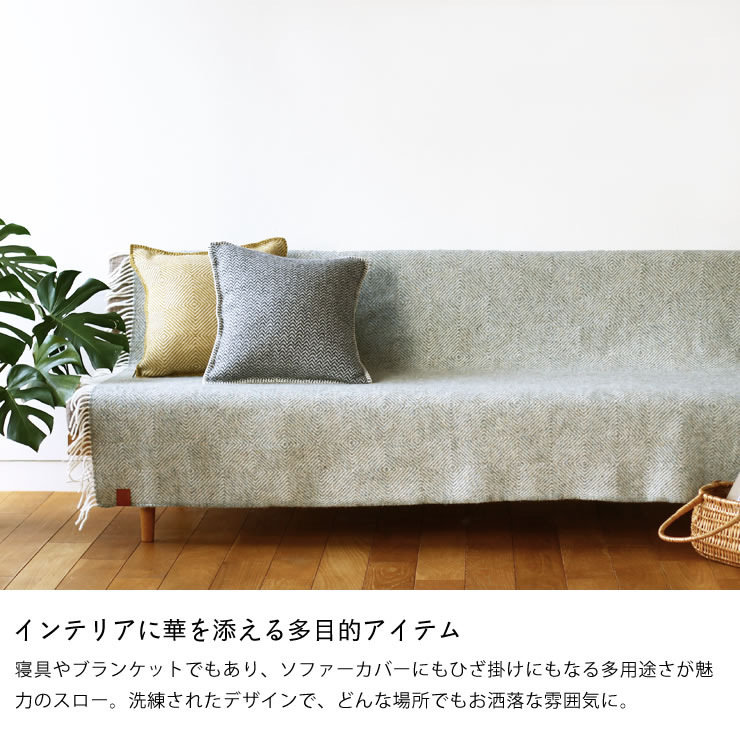 楽天市場】KLIPPAN（クリッパン）ウールスローグースアイ 130×200cm