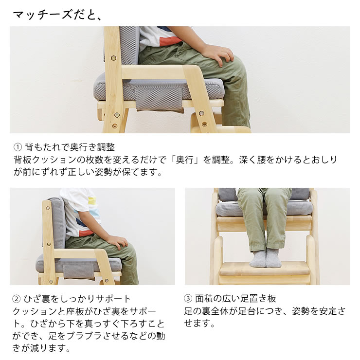 楽天市場】マッチーズ ハイチェアyamatoya（大和屋）ベビーチェア