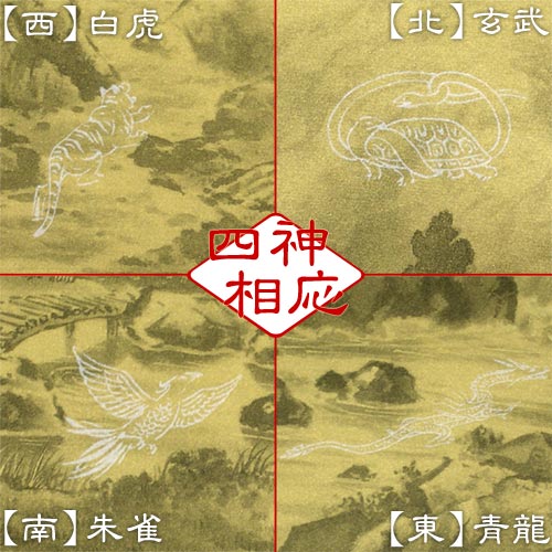 楽天市場】掛け軸 開運四神相応山水図 （今井玲豊） （掛軸小物なし