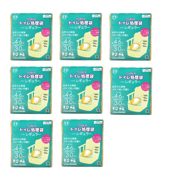 楽天市場】【ポータブルトイレ専用処理袋】ワンズケア トイレ処理袋