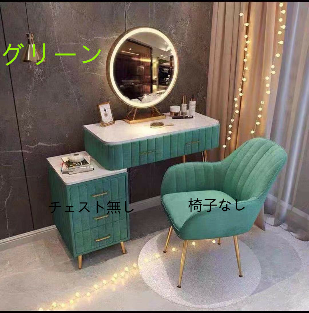 楽天市場】マラソン限定クーポン実施中 ドレッサー 北欧風 鏡台