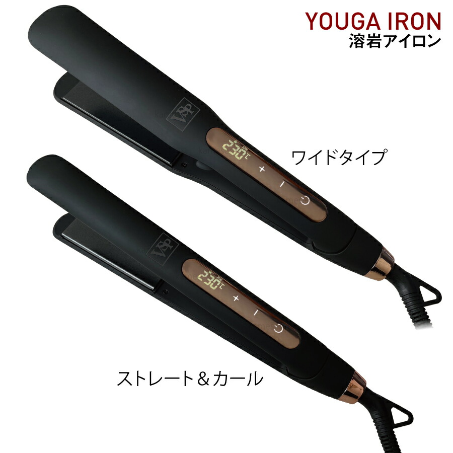 楽天市場】溶岩アイロン ヘアアイロン 24mm 34mm ストレートアイロン