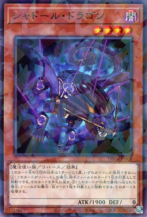 楽天市場】シャドール・フュージョンの通販