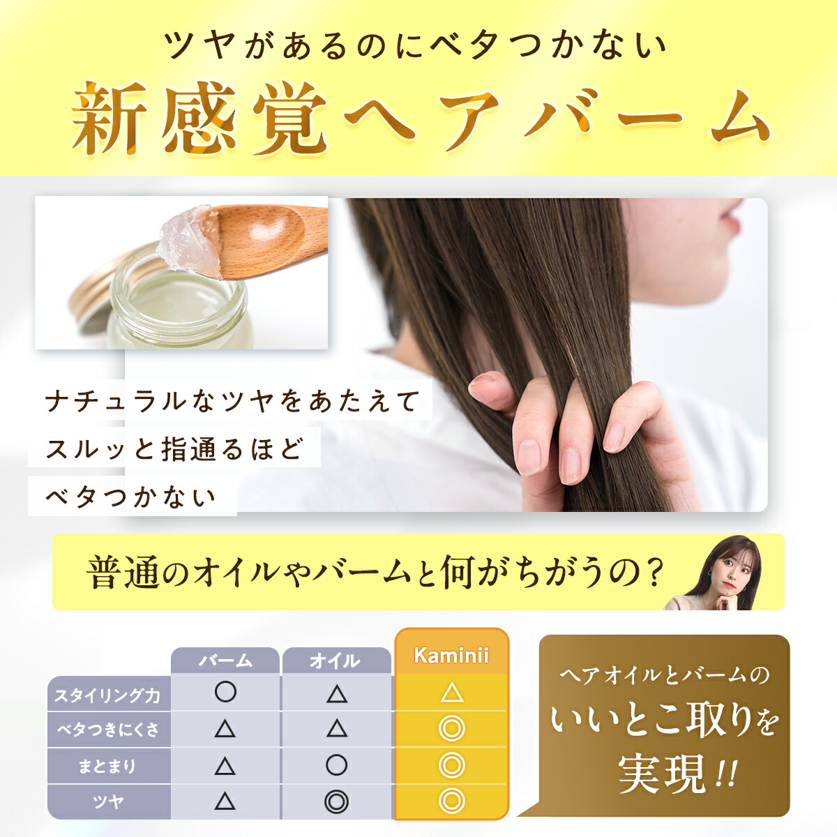 楽天市場】Kaminii カミニー ヘアバーム オーガニック ヘアワックス