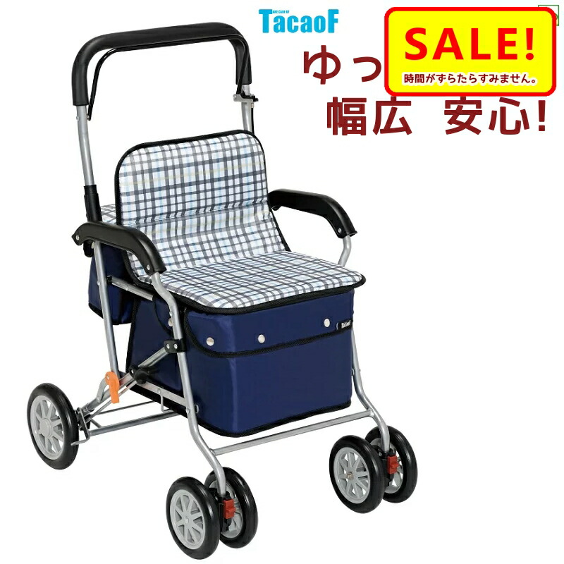 幸和製作所 幸和製作所 テイコブ シルバーカー ボクスト SIST02