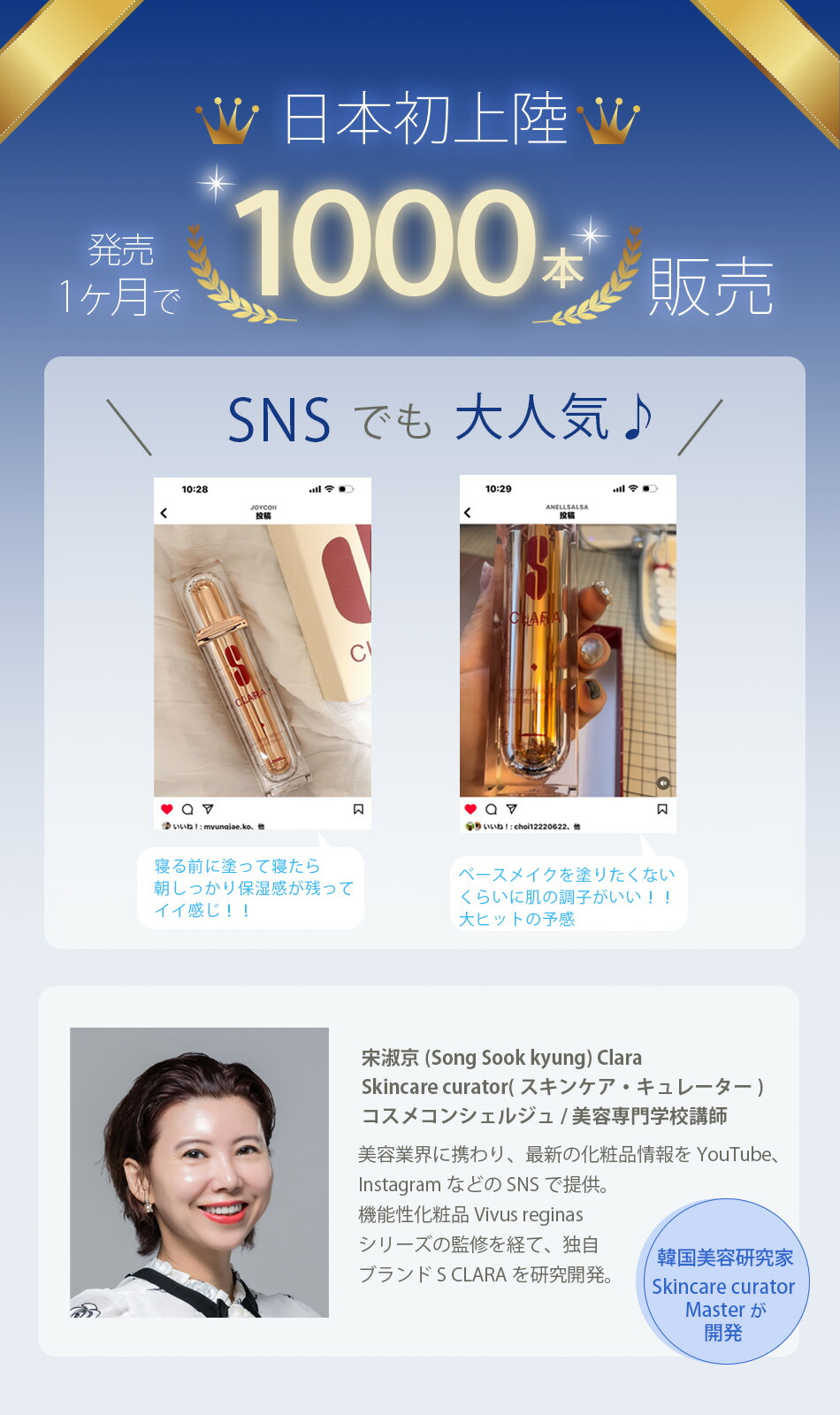 楽天市場】Sクララ S CLARA オーバーナイトウォーターフル