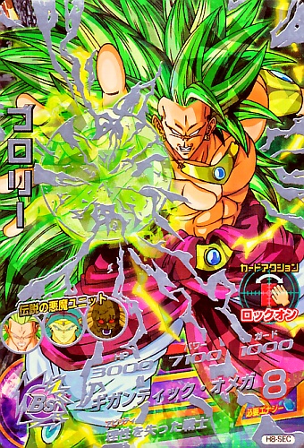 ドラゴンボールカード ブロリー 3000レアリティ Amazon.co.jp