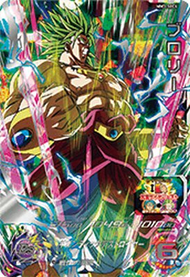 楽天市場】ドラゴンボールヒーローズmm3-secの通販