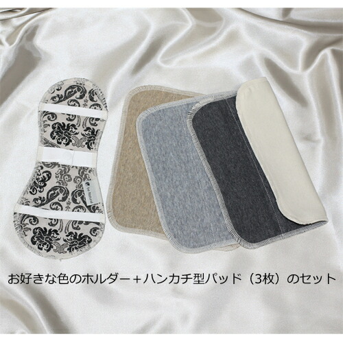 楽天市場】be cloth 布ナプキンの通販