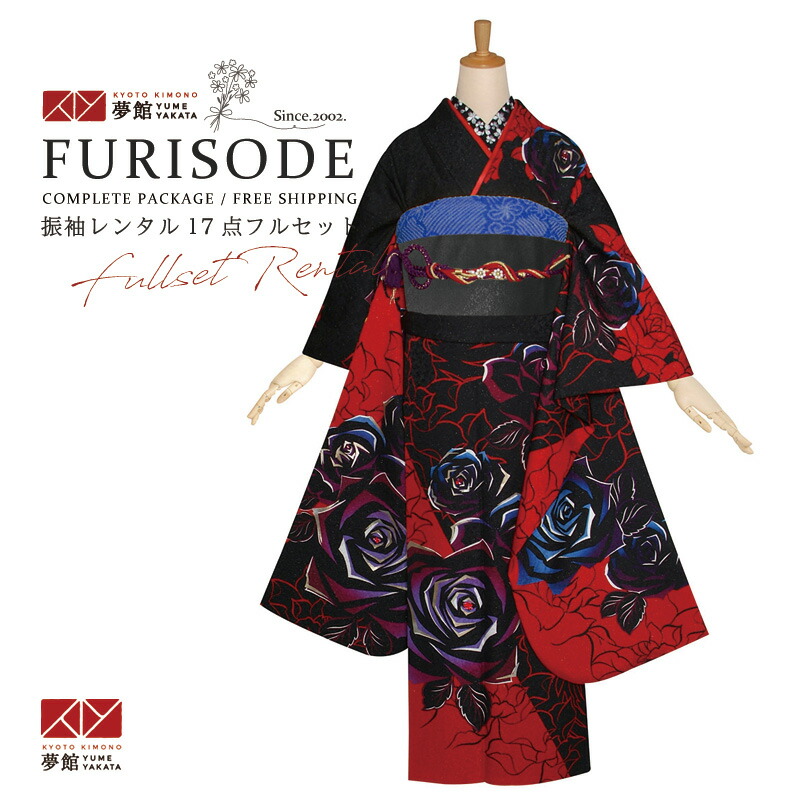 楽天市場】【振袖 レンタル】 結婚式 結納R1898 正絹 黒赤 薔薇 振袖