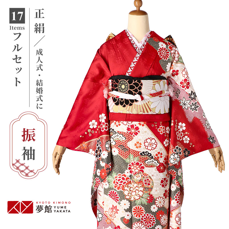 楽天市場】【成人式 振袖 レンタル】RS2022 正絹 赤 道長取り手毬と