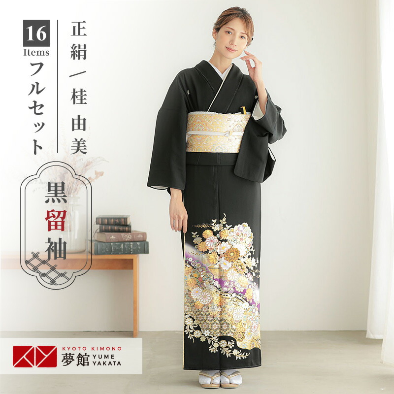 楽天市場】【レンタル】留袖 レンタル 結婚式 桂由美「T399 紫 道長