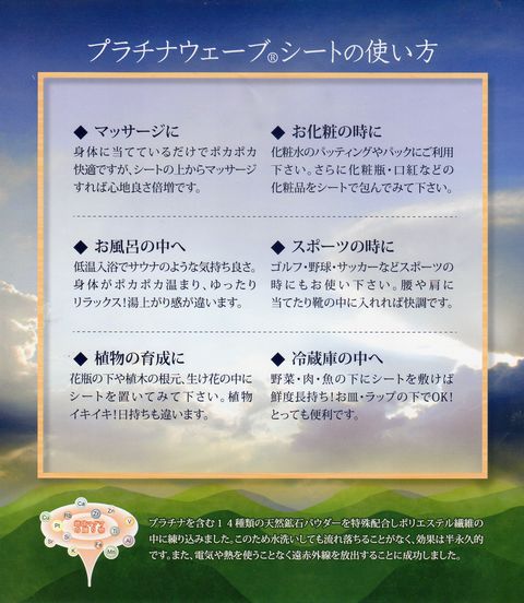 楽天市場】再入荷いたしました！寒い季節でも足裏に当ててポカポカに