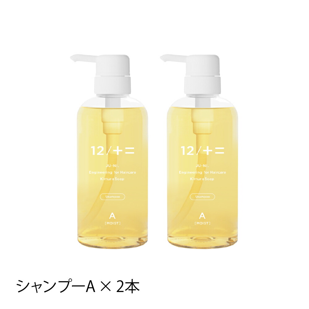 楽天市場】【12/JU-NI 自由に組み合わせを選べるボトル2本セット】12