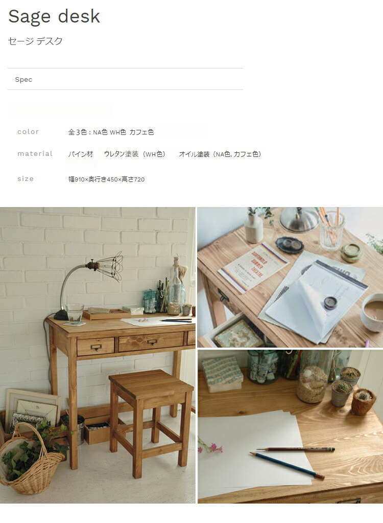 楽天市場】※NA色4月下旬頃入荷予定※ 幅910×奥行き450×高さ720mm セージ