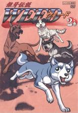 楽天市場】銀 牙 伝説 ウィード dvd（アニメ｜DVD）：CD・DVDの通販