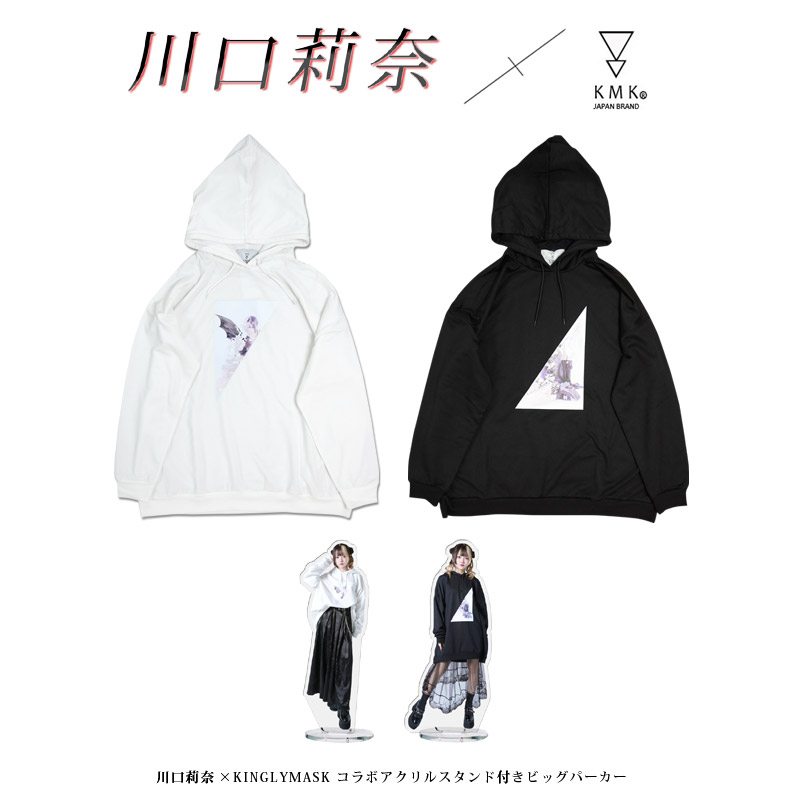 楽天市場】【アクリルスタンド付きVer.】川口莉奈 × KINGLYMASKコラボ