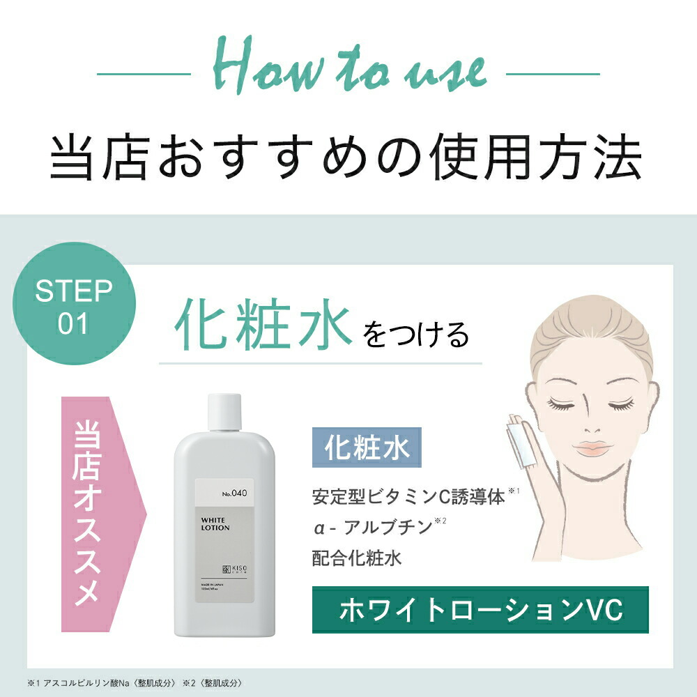 楽天市場】初回限定 お一人様 1点限り お試しサイズ KISO CARE
