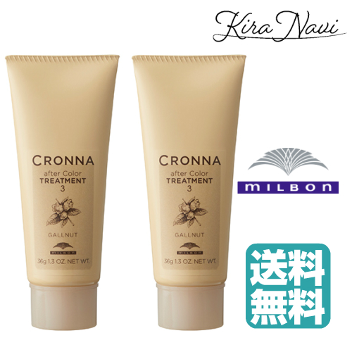 楽天市場】【送料無料】 ミルボン クロナ アフターカラー