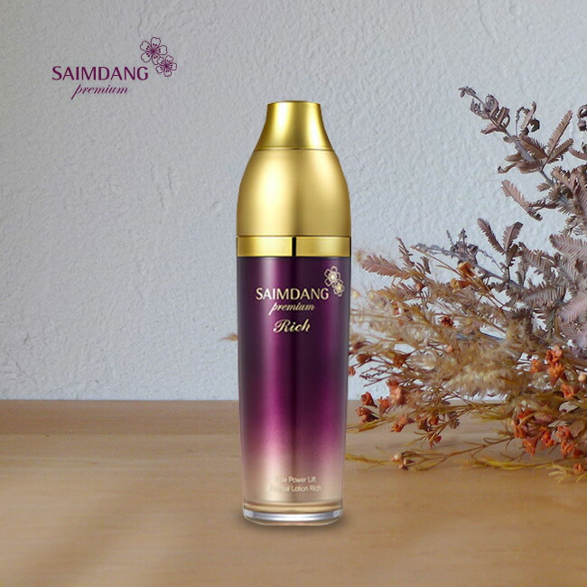 楽天市場】【特典あり】サイムダン トリプルパワーリフト 美容液化粧水