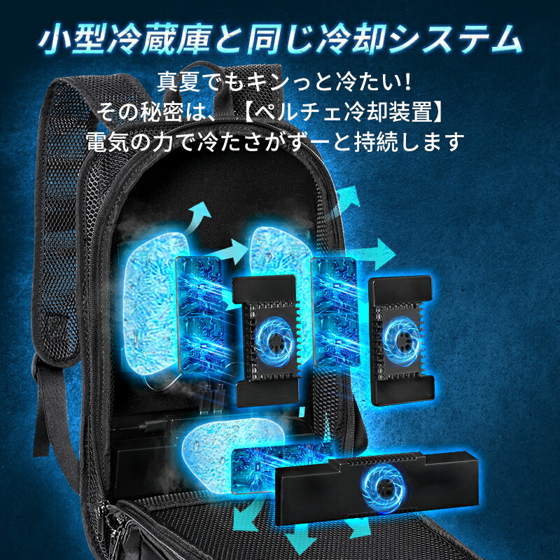 楽天市場】水冷服 冷却ベスト ペルチェ素子採用 水冷ベスト 青空 調