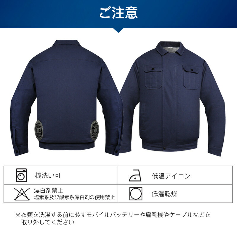 楽天市場】【楽天1位】ファン付き作業服 30000mAhバッテリー付属
