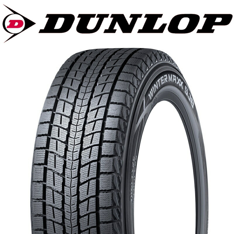 楽天市場】265/60R18 ダンロップ DUNLOP ウィンターマックス
