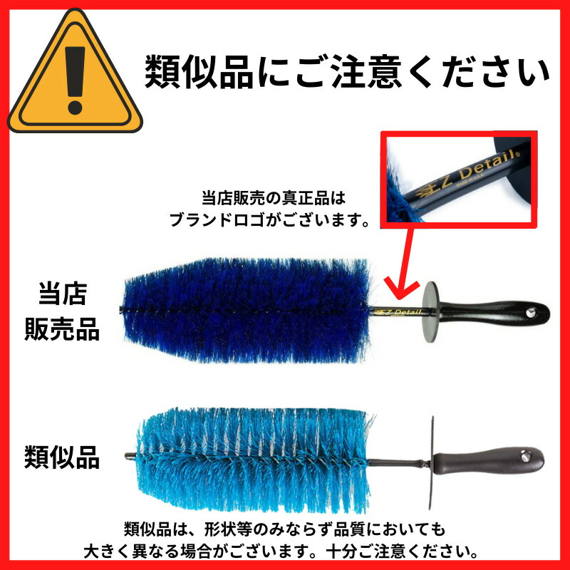 楽天市場】イージーディテール ミニ ブラシ EZ Detail mini brush ez
