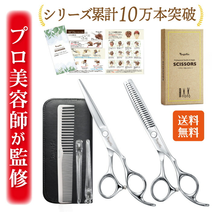 楽天市場】セニングシザー 15%の通販