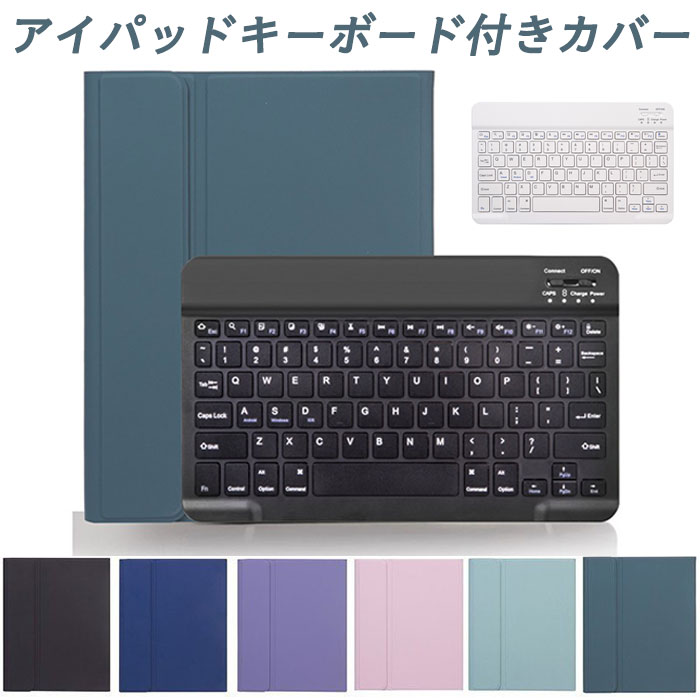 楽天市場】送料無料 可愛い ipad 第11世代 カバー 第7世代 ipad pro 11