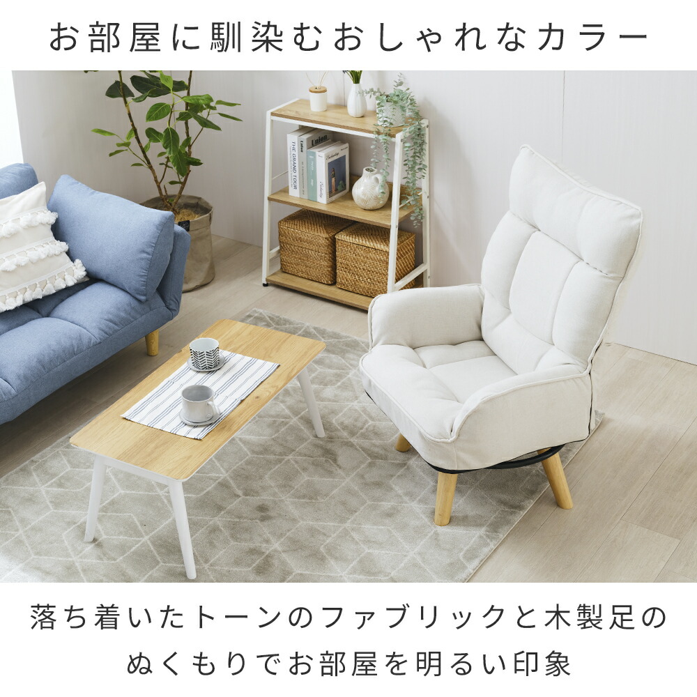 楽天市場】【予告】20％OFF！3/8 16時より☆ 1人用ソファ 1人掛け