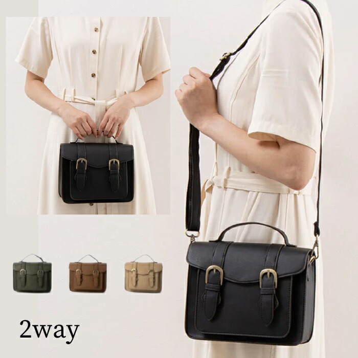 楽天市場】2wayサッチェルバッグ 横型 ショルダー : ルナレガーロ