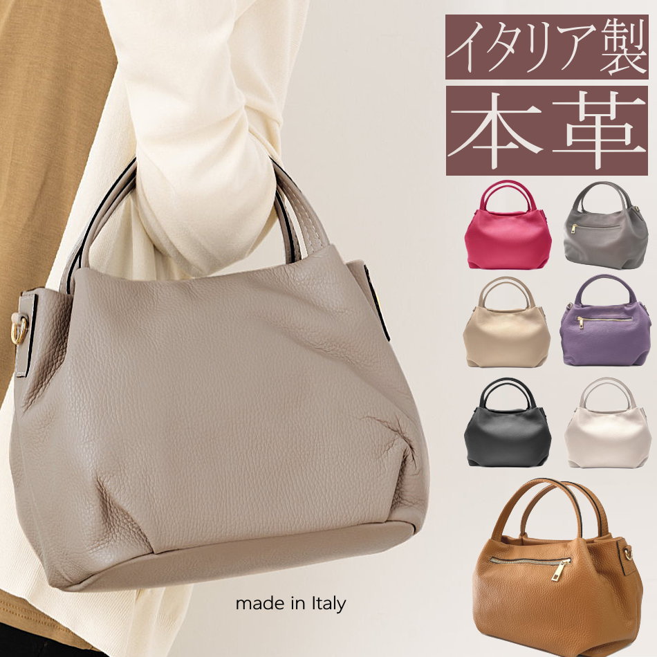 楽天市場】【イタリア製 レザー ショルダー】イタリア製 本革