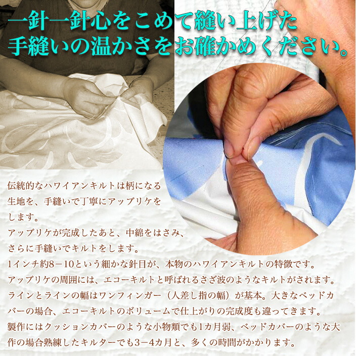 楽天市場】ハワイアンキルトベッドカバー 完成品 ハワイアンキルト