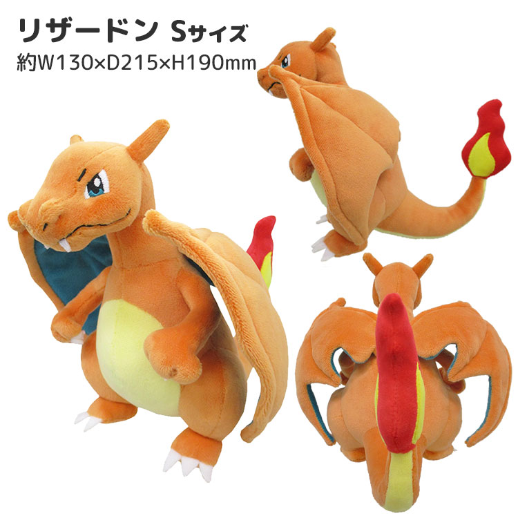 楽天市場】ポケットモンスター コレクションぬいぐるみS＋ポケモン