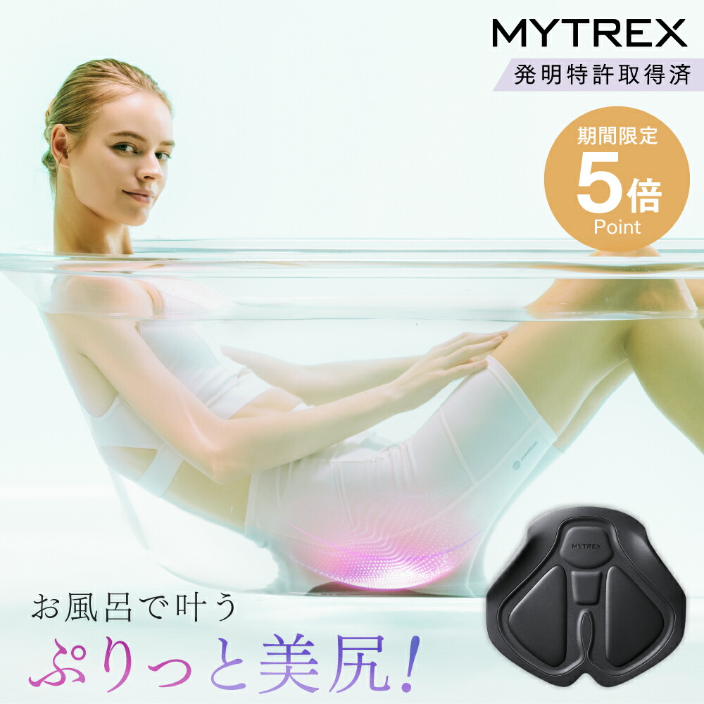 AQUA LIFT EMS」の人気商品一覧 | 安い商品を通販サイトから探す