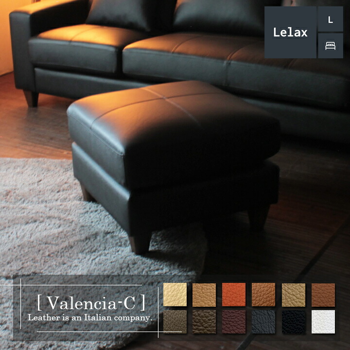 楽天市場】オットマン スツール 本革 1人掛けソファ コンパクト チェア