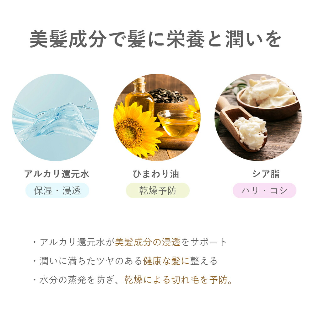 楽天市場】【SET】mm.ムム ヘアシャンプー&ヘアトリートメント