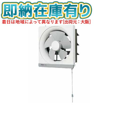 換気扇 レンジフード fy-25pm5」の人気商品一覧 | 安い商品を通販