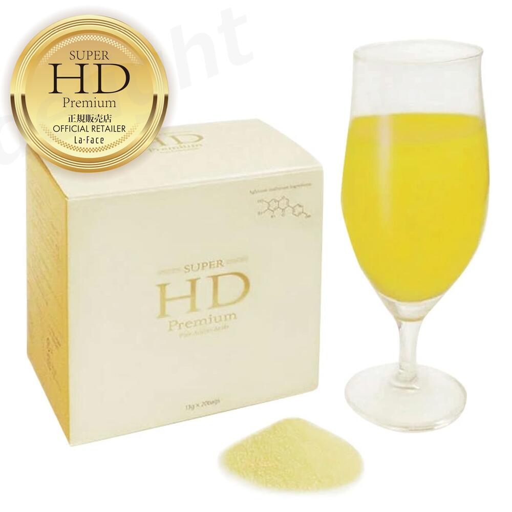 楽天市場】hgh サプリ リアージュの通販