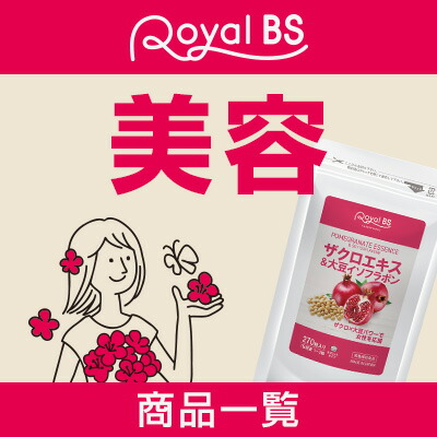 楽天市場】リデン フェイスマスク 3回分株式会社アスター企画 リデン