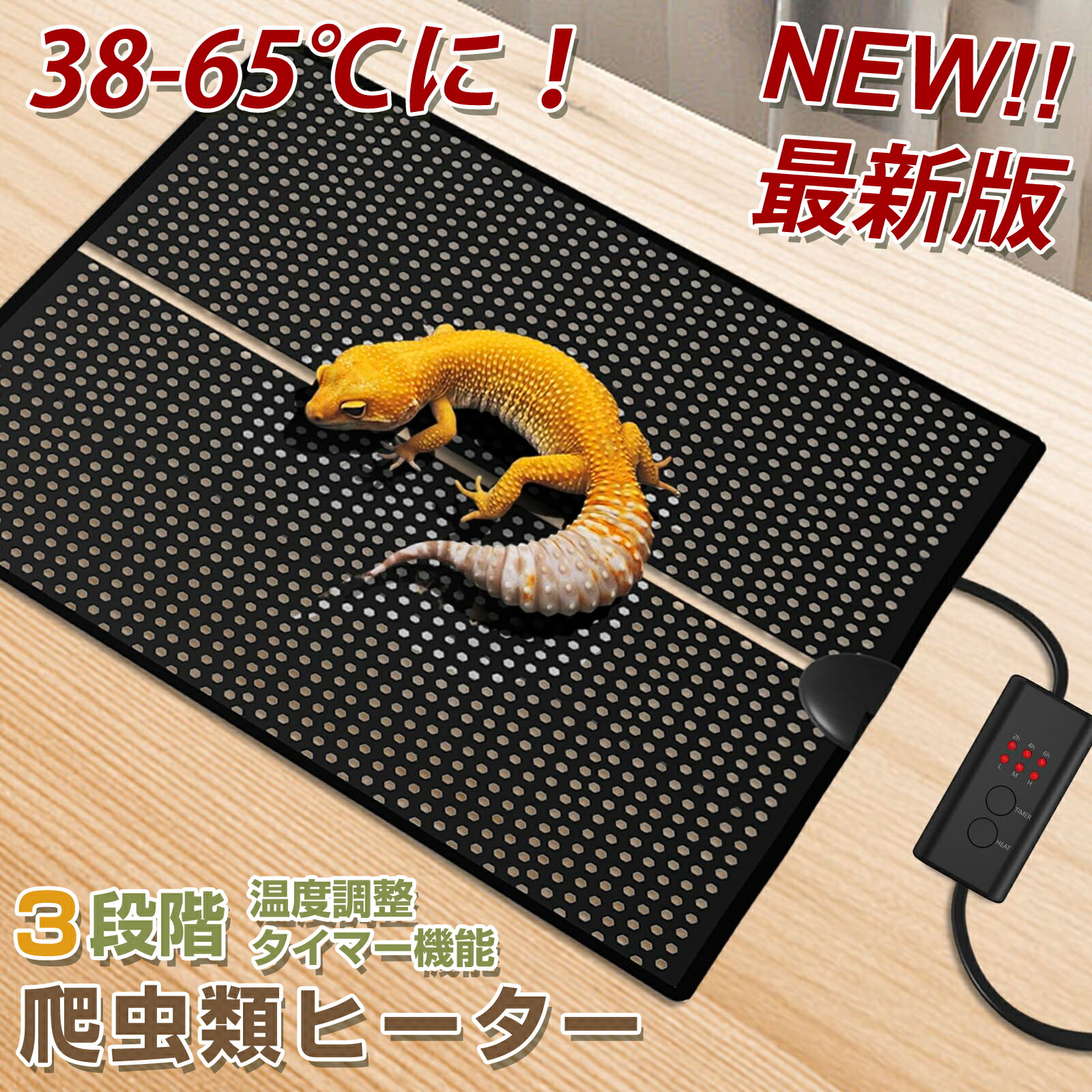 楽天市場】保温 ボックス 爬虫類の通販