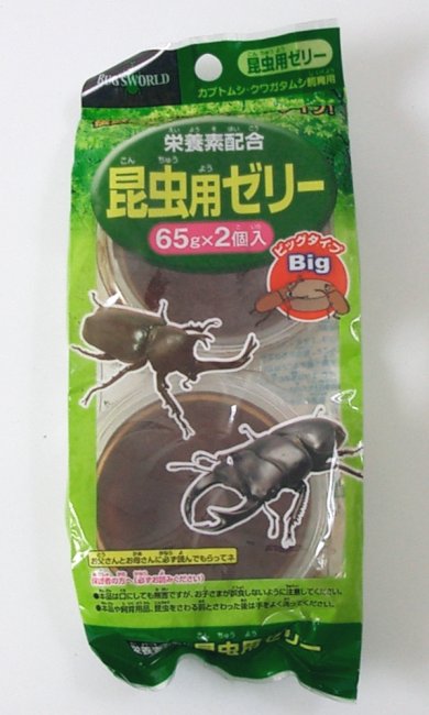 楽天市場】【カブト虫・クワガタ虫のエサ】BUG'S WORLD 昆虫用ゼリー大