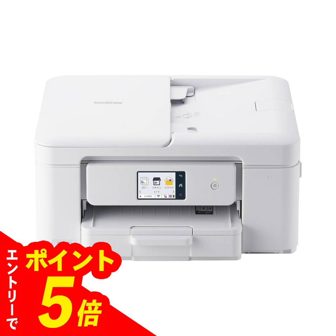 Brother DCP-J916N」の人気商品一覧 | 安い商品を通販サイトから探す