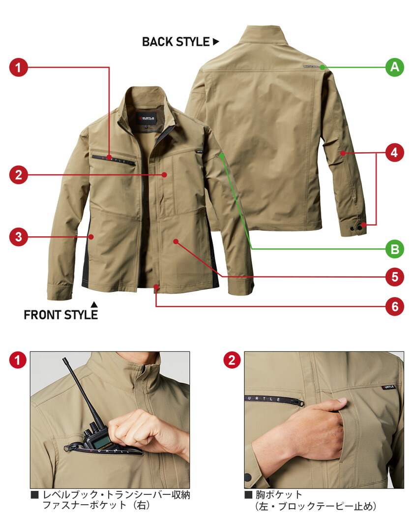 楽天市場】BURTLE ジャケット（ユニセックス） 9701 バートル 【春夏