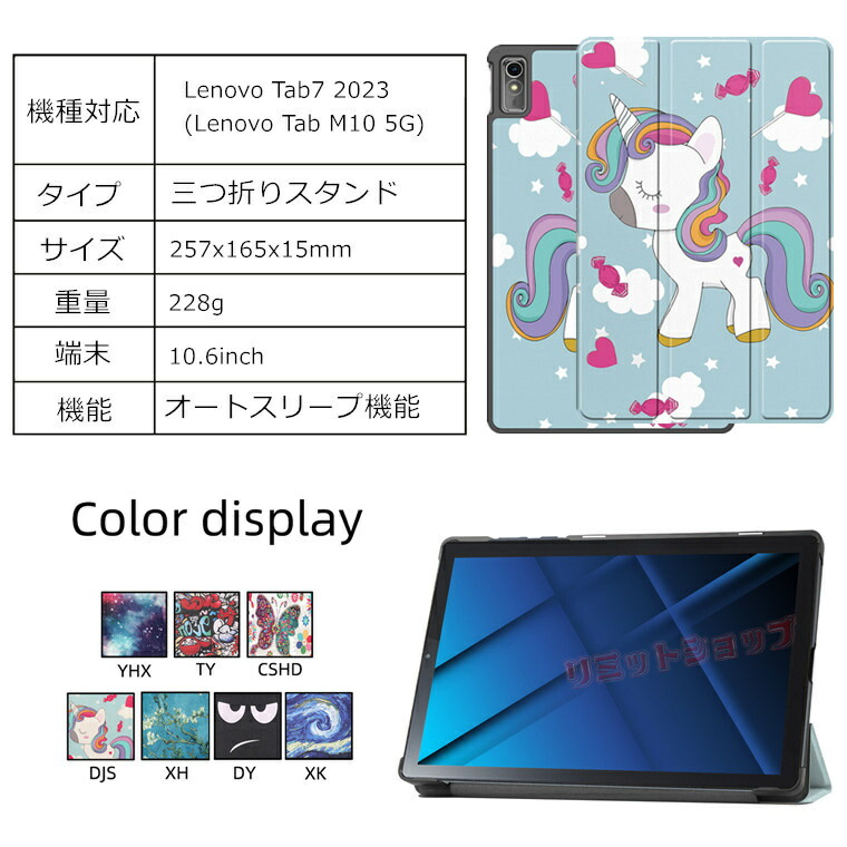 楽天市場】Lenovo TAB8 約11インチ2025 ケース Lenovo TAB7 10.6インチ
