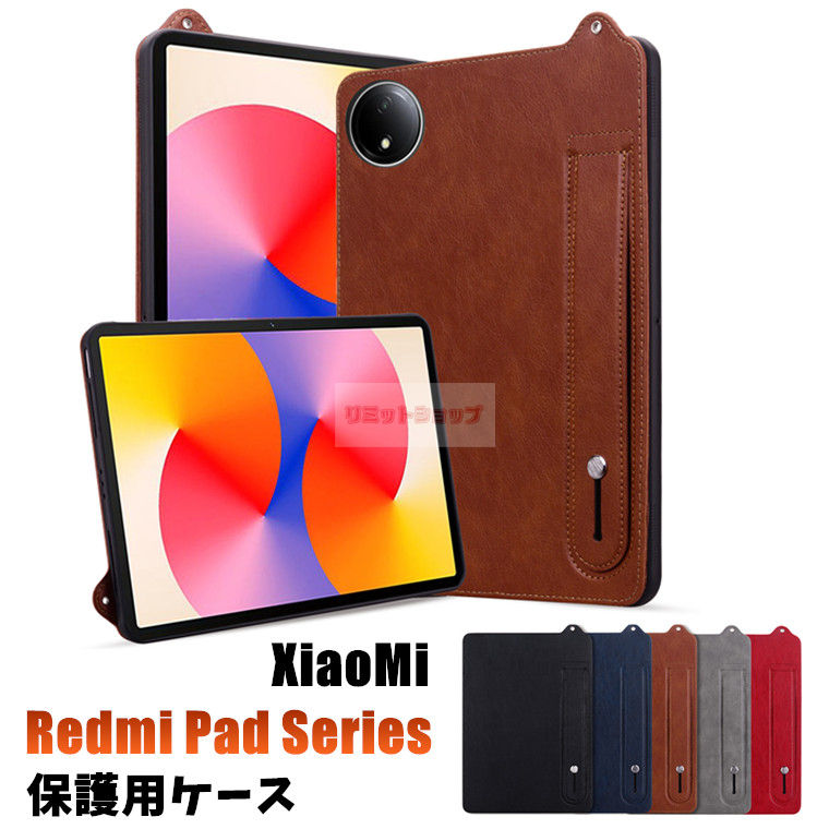 楽天市場】Redmi Pad SE 8.7 4G ケース Redmi Pad SE 8.7 ケース