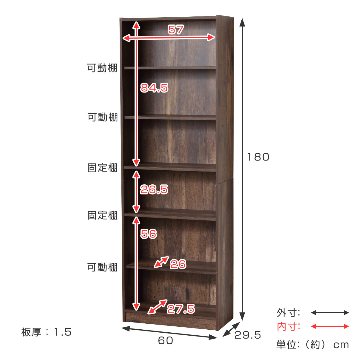楽天市場】文庫本 本棚 幅60cm 高さ180cm 工具不要 簡単組立 （ ラック